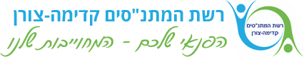 רשת המתנ״סים קדימה-צורן
