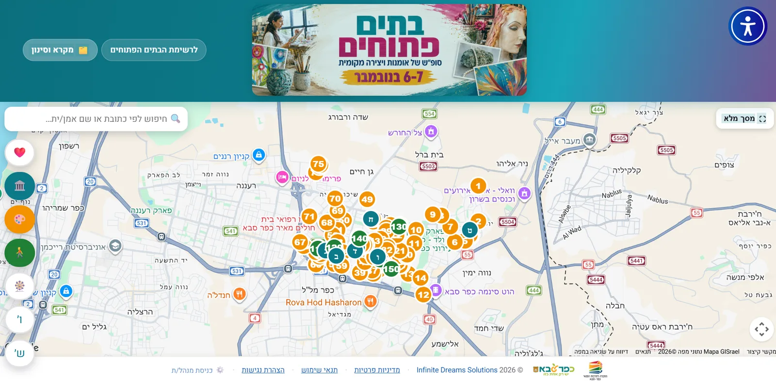 מפת אירוע אינטראקטיבית — בתים פתוחים